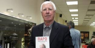 Паро Никодимов след победата над Грузия: Вече сме в групата на джуджетата